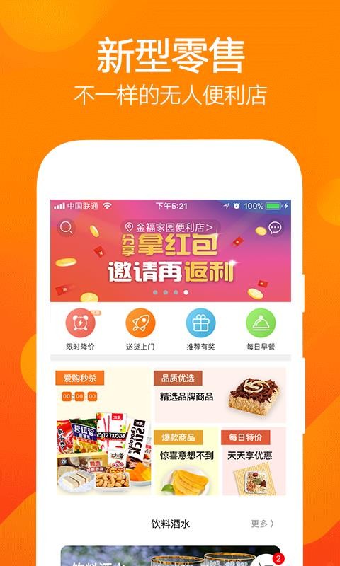 24愛(ài)購(gòu)