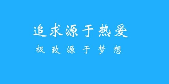 歌詞適配app最新版