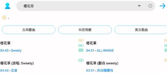 歌詞適配app最新版