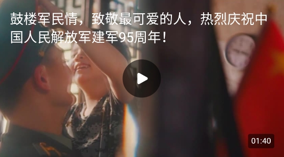 家在鼓樓app官方版