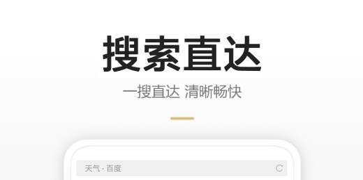 鏈鏈瀏覽器手機(jī)版