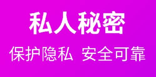 私人私密瀏覽器最新版