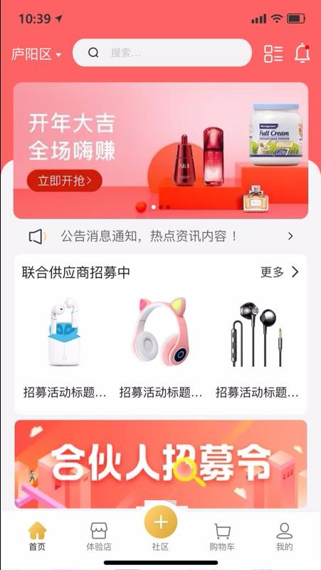 無(wú)殊