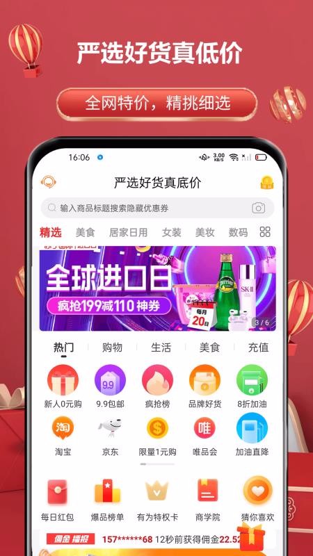 美天優(yōu)匯