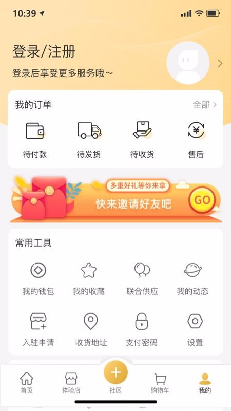 無(wú)殊