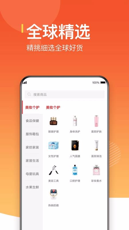 公銷社