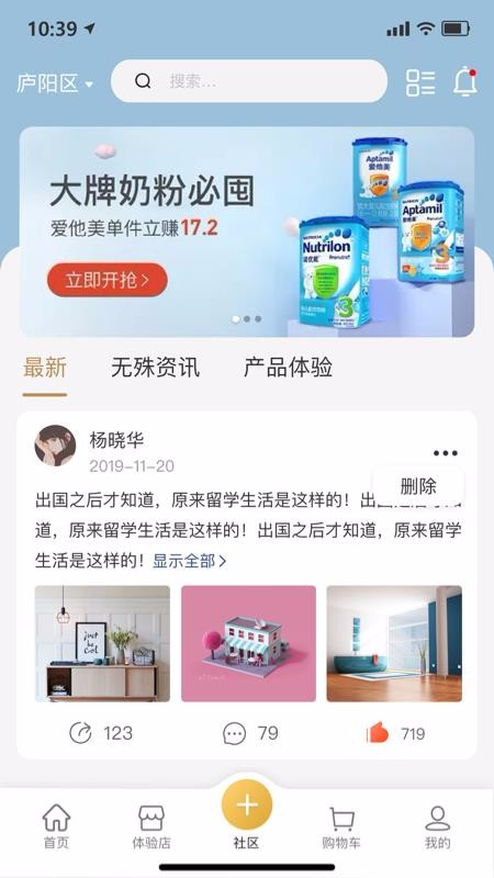 無(wú)殊