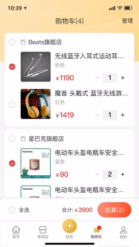 無(wú)殊