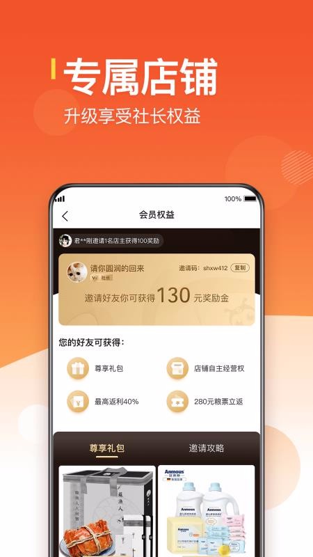 公銷社