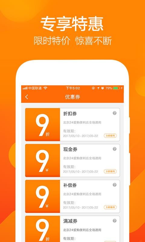 24愛(ài)購(gòu)