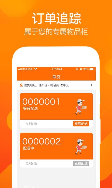 24愛(ài)購(gòu)