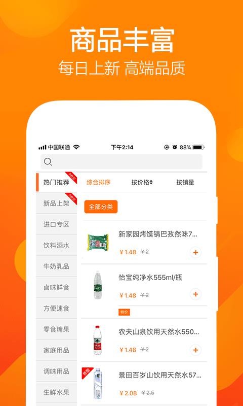 24愛(ài)購(gòu)