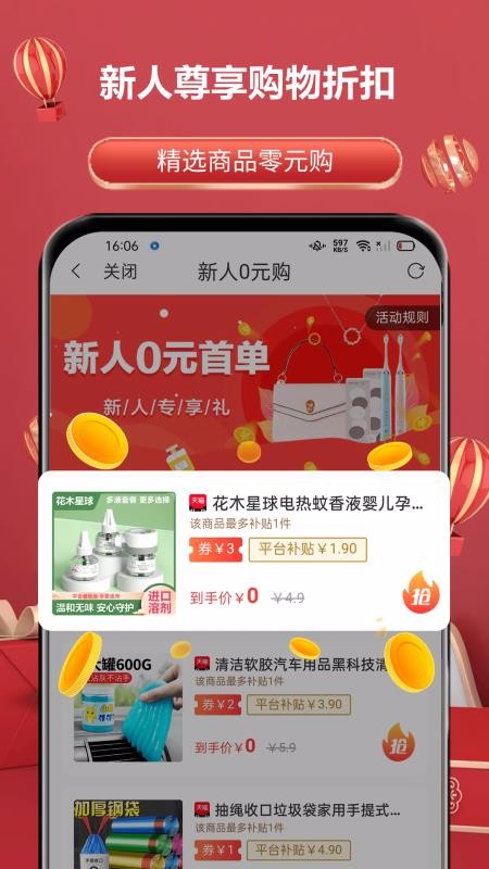 美天優(yōu)匯