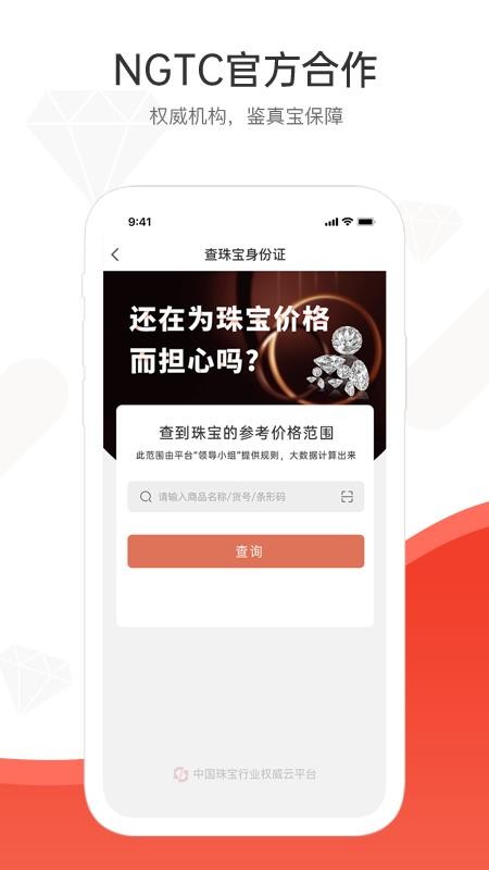 中寶平