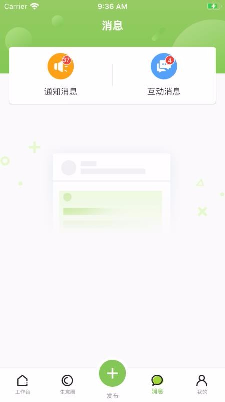 燊鮮賣家