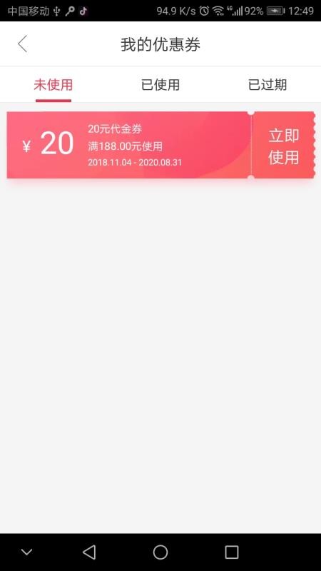 蜂狂購(gòu)
