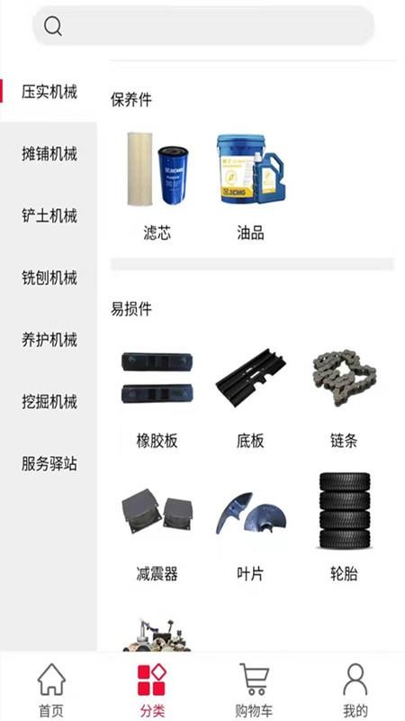 路之家