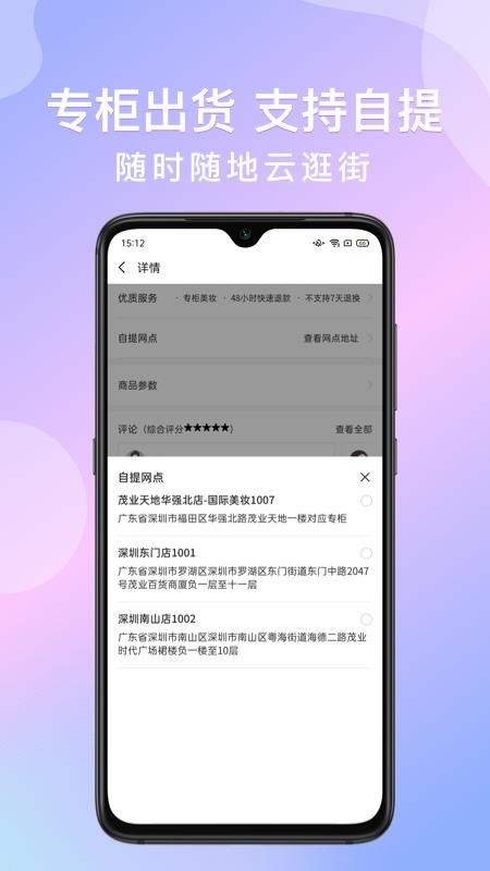 茂樂(lè)惠