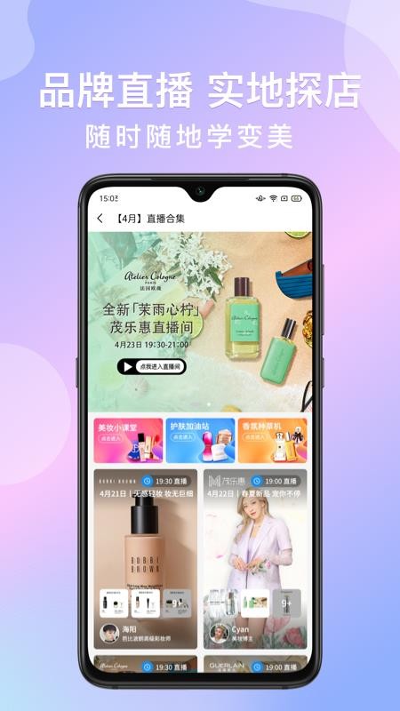 茂樂(lè)惠