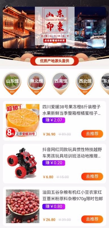 覓源寶