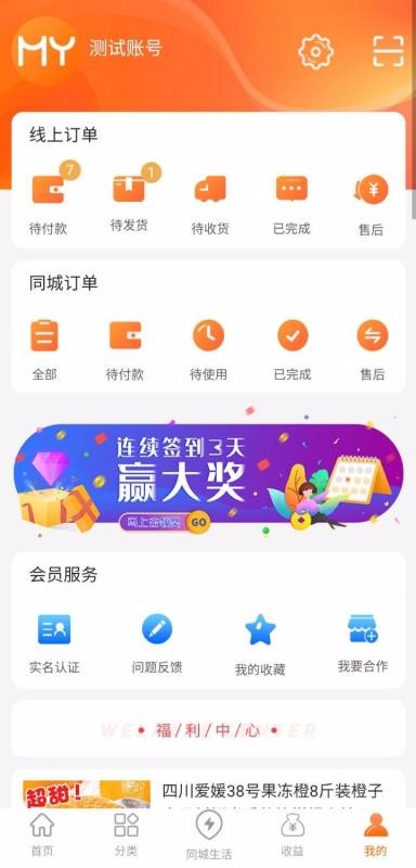 覓源寶