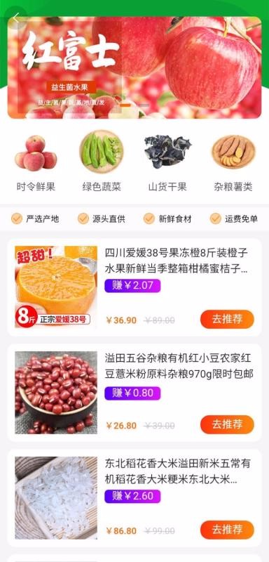 覓源寶