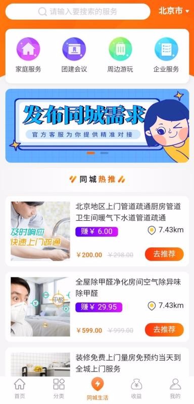 覓源寶