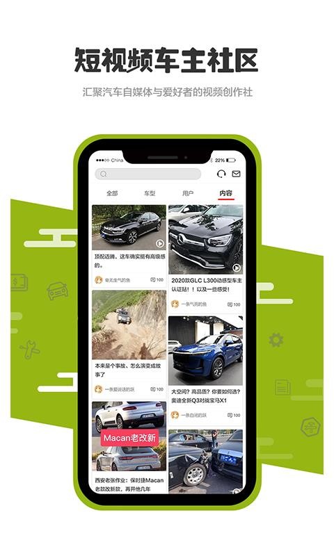 1站車