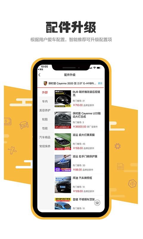 1站車