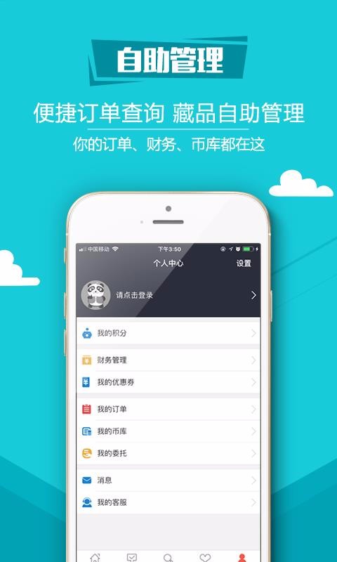易金在線