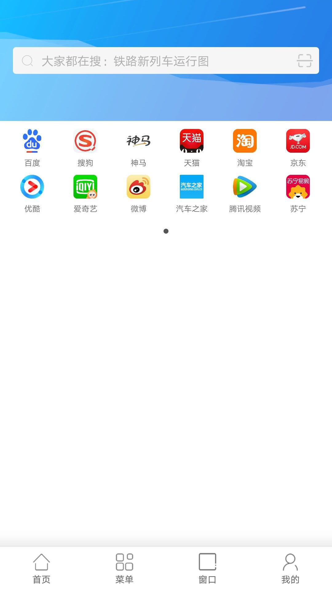 鏈鏈瀏覽器手機(jī)版