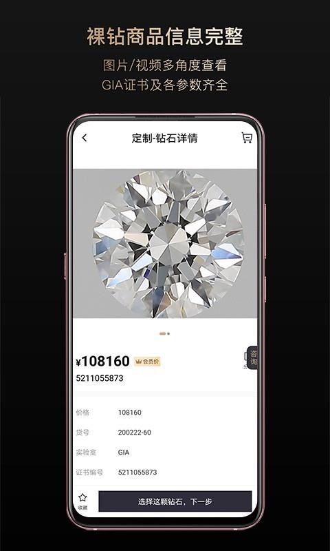 全球搜鉆