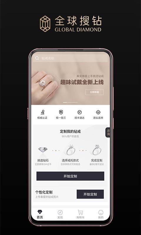 全球搜鉆