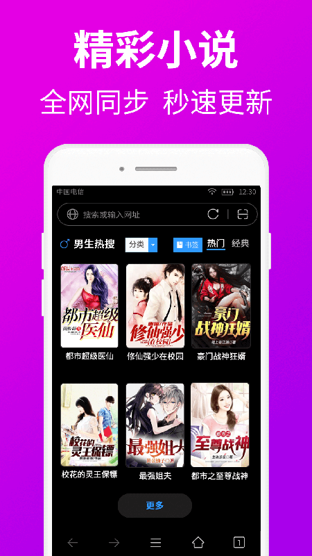 私人私密瀏覽器最新版
