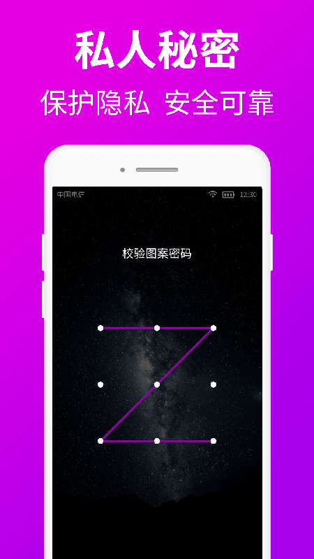 私人私密瀏覽器最新版