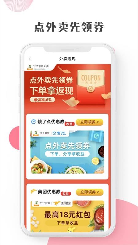竹子聯(lián)盟