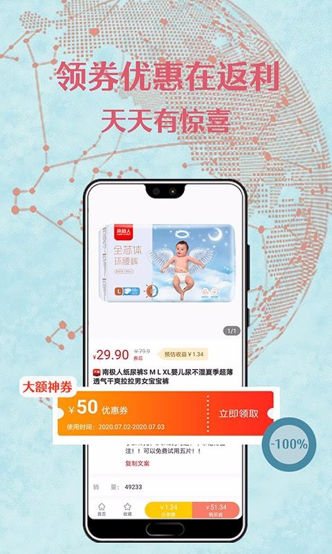 創(chuàng)享購