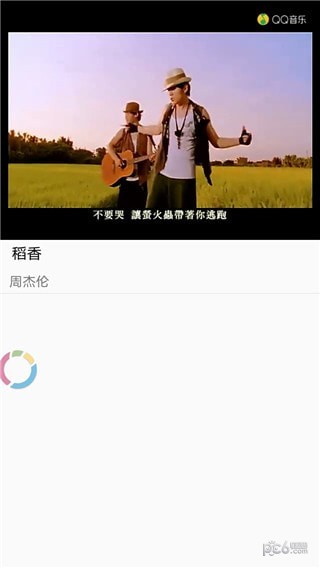歌詞適配app最新版