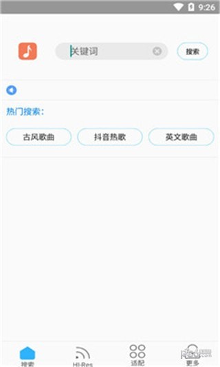歌詞適配app最新版