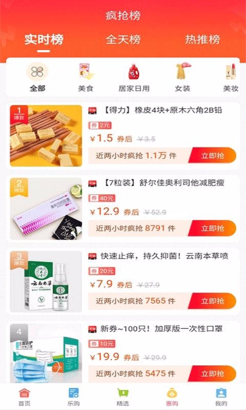 環(huán)球獵鷹