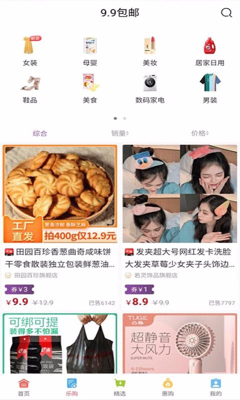 環(huán)球獵鷹