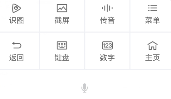 海信電視遙控器手機版app萬能(聚好看)