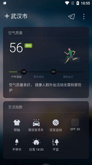 新浪天氣15天查詢手機(jī)版