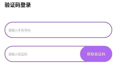 碰巧交友app安卓版