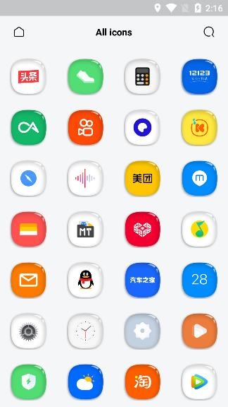 白露app酷安版