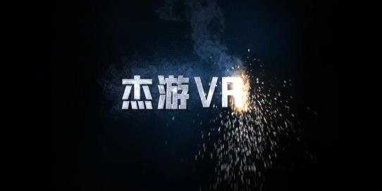 杰游VR眼鏡app