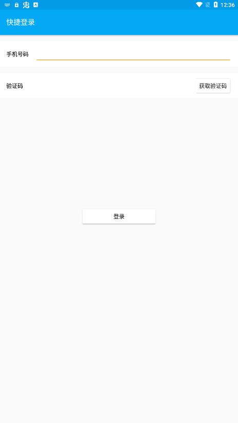 呼?？诵莂pp官方版