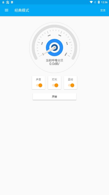呼?？诵莂pp官方版