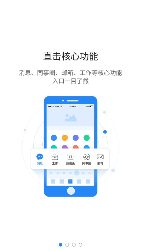 洛新云端app官方版