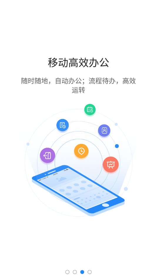 洛新云端app官方版